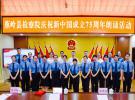 我院举行庆祝新中国成立75周年朗诵活动