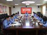 我院召开党组（扩大）会议
