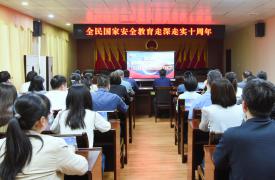 我院组织干警观看国家安全警示教育片